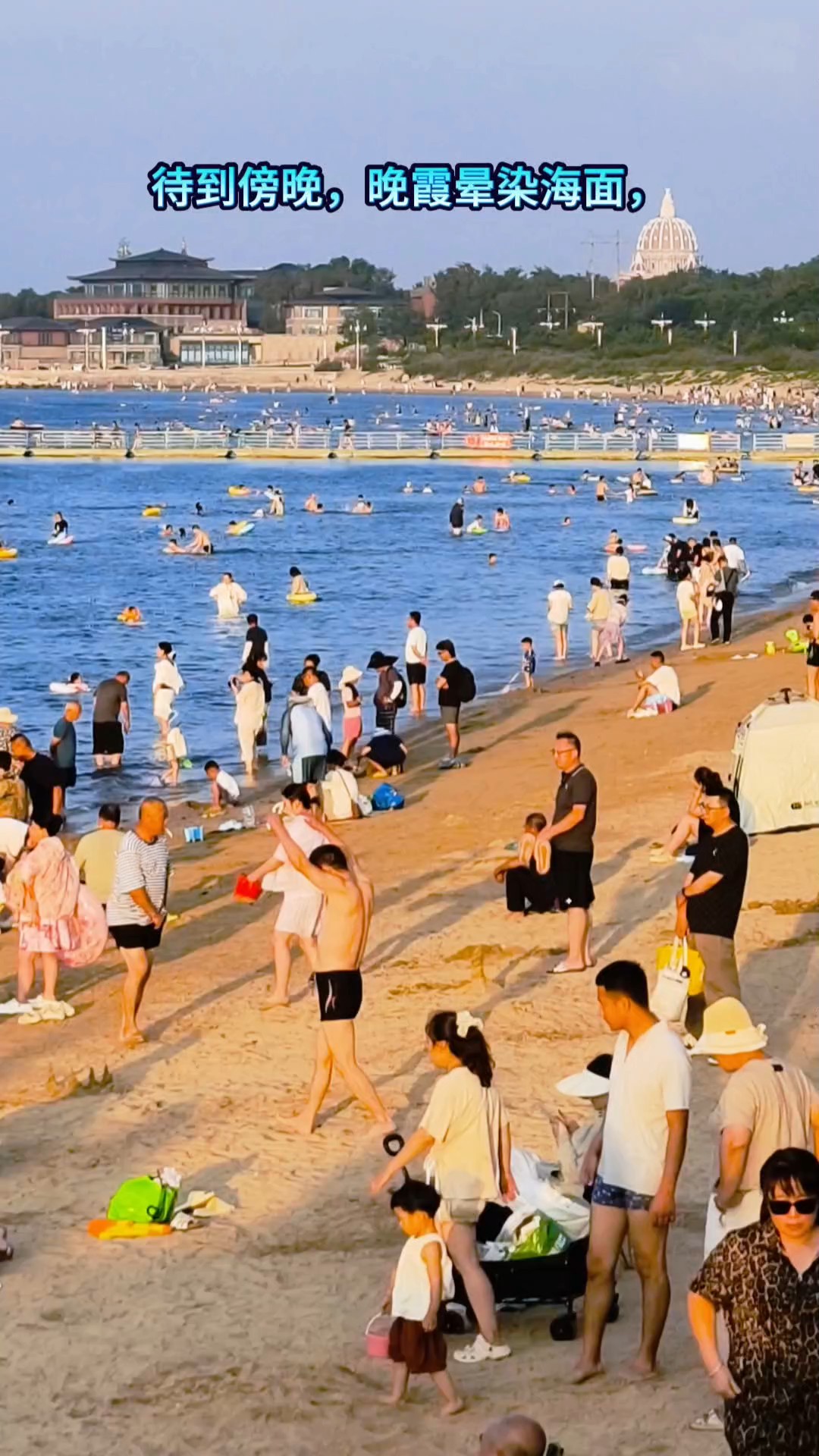 《蓬莱藏着海边醉美时光》
～拍摄于傍晚时分的蓬莱阁下海边