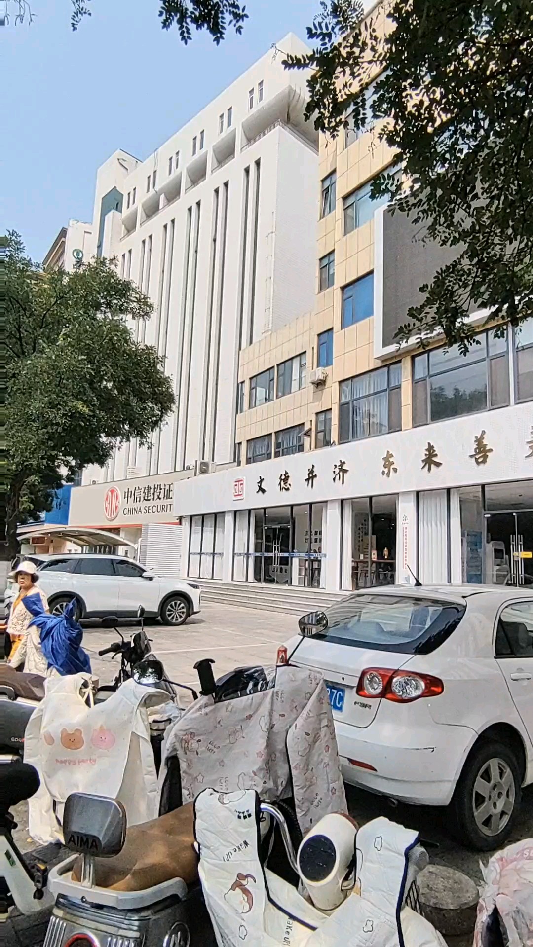 正在变化中的历山东路南首。
2026-8-20