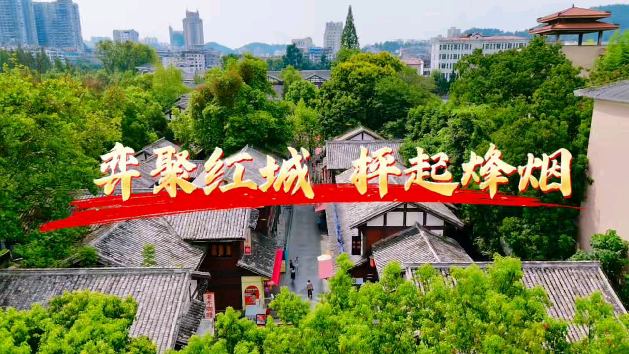 红城迎来纹枰盛事，全国围甲摆擂红军街巷，世界冠军体验红色文化