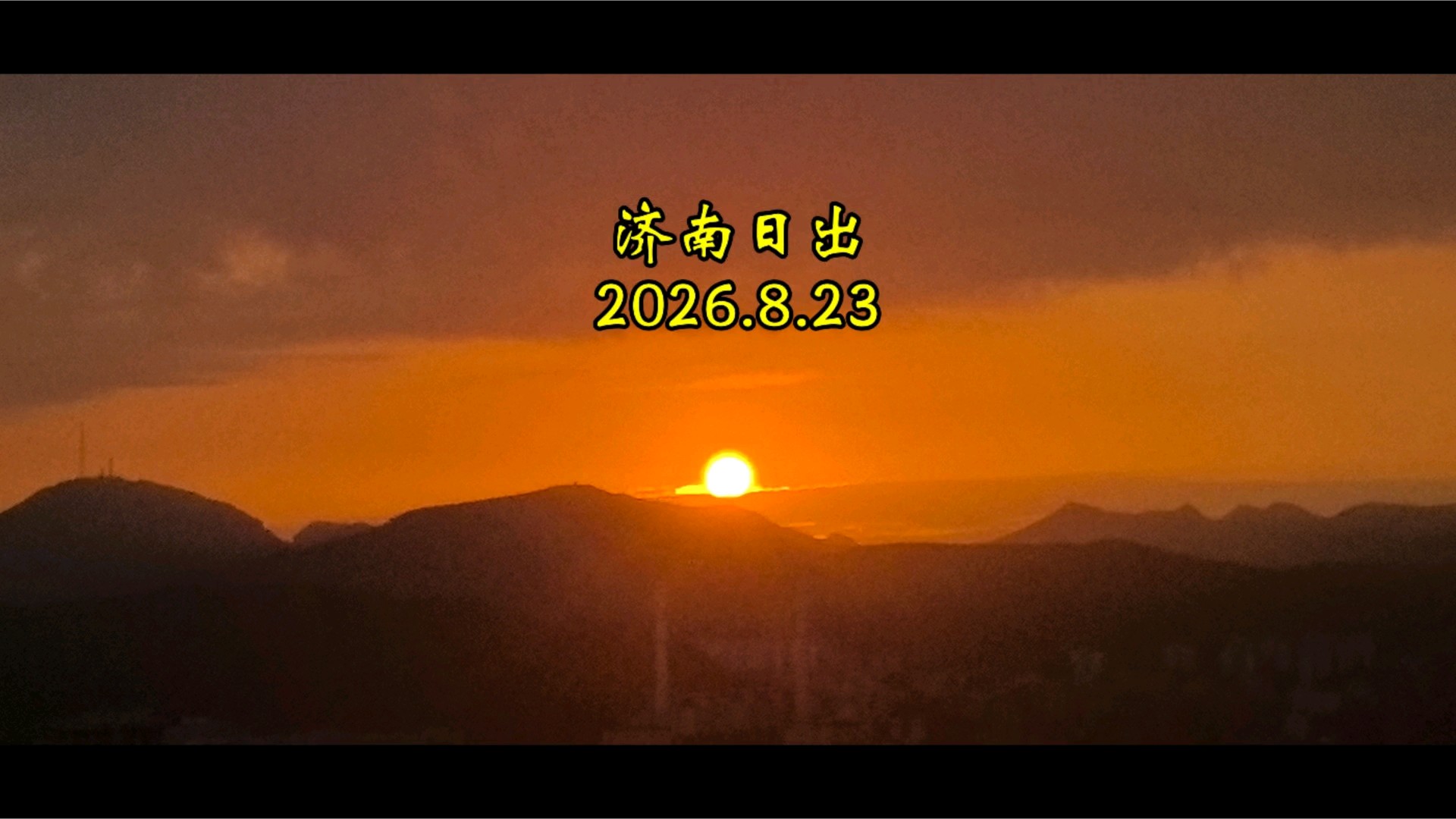 8.23在万灵山顶拍到了丁达尔光