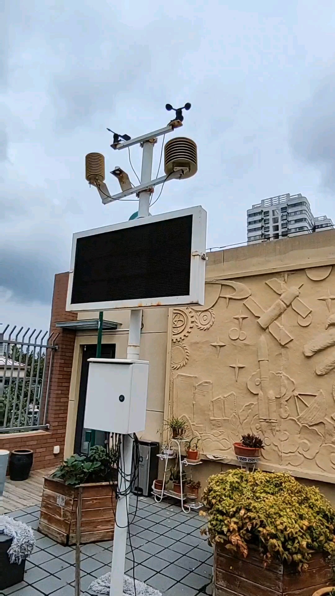 小小气象站，风云即时看，
设在楼台上，预测天气变。
八月廿四