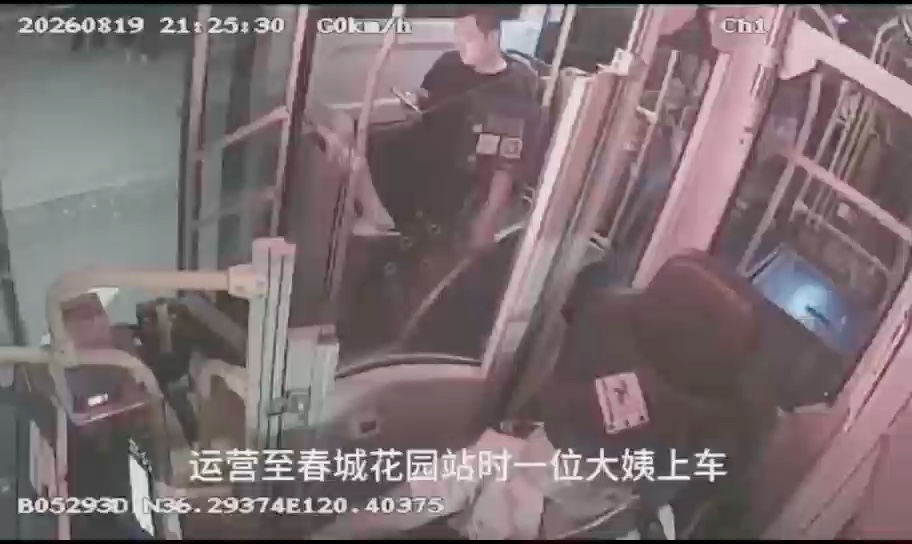 点滴善举暖车厢 温情服务显担当