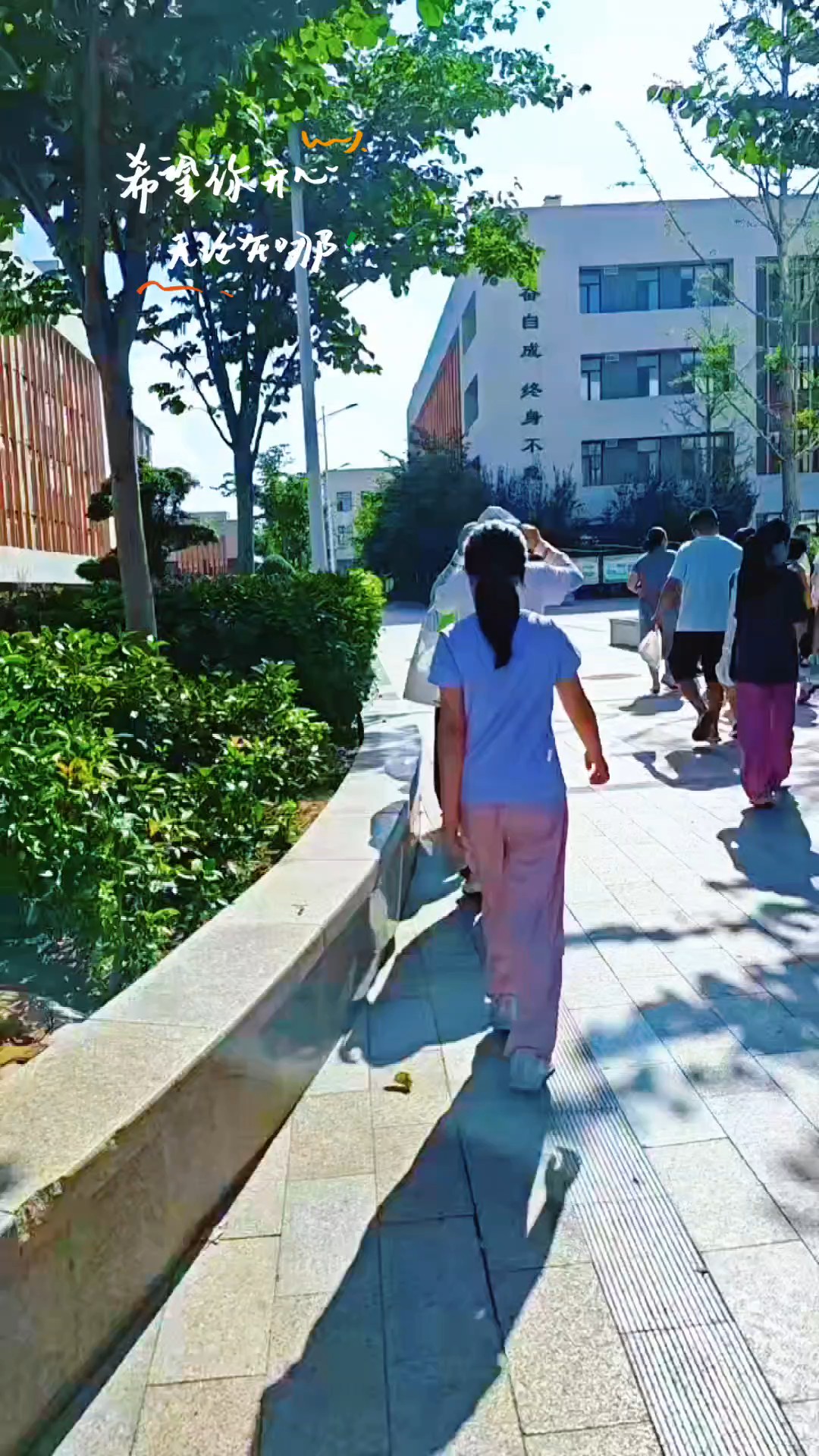 家长相伴，学子返校归校，开启新学期成长篇章