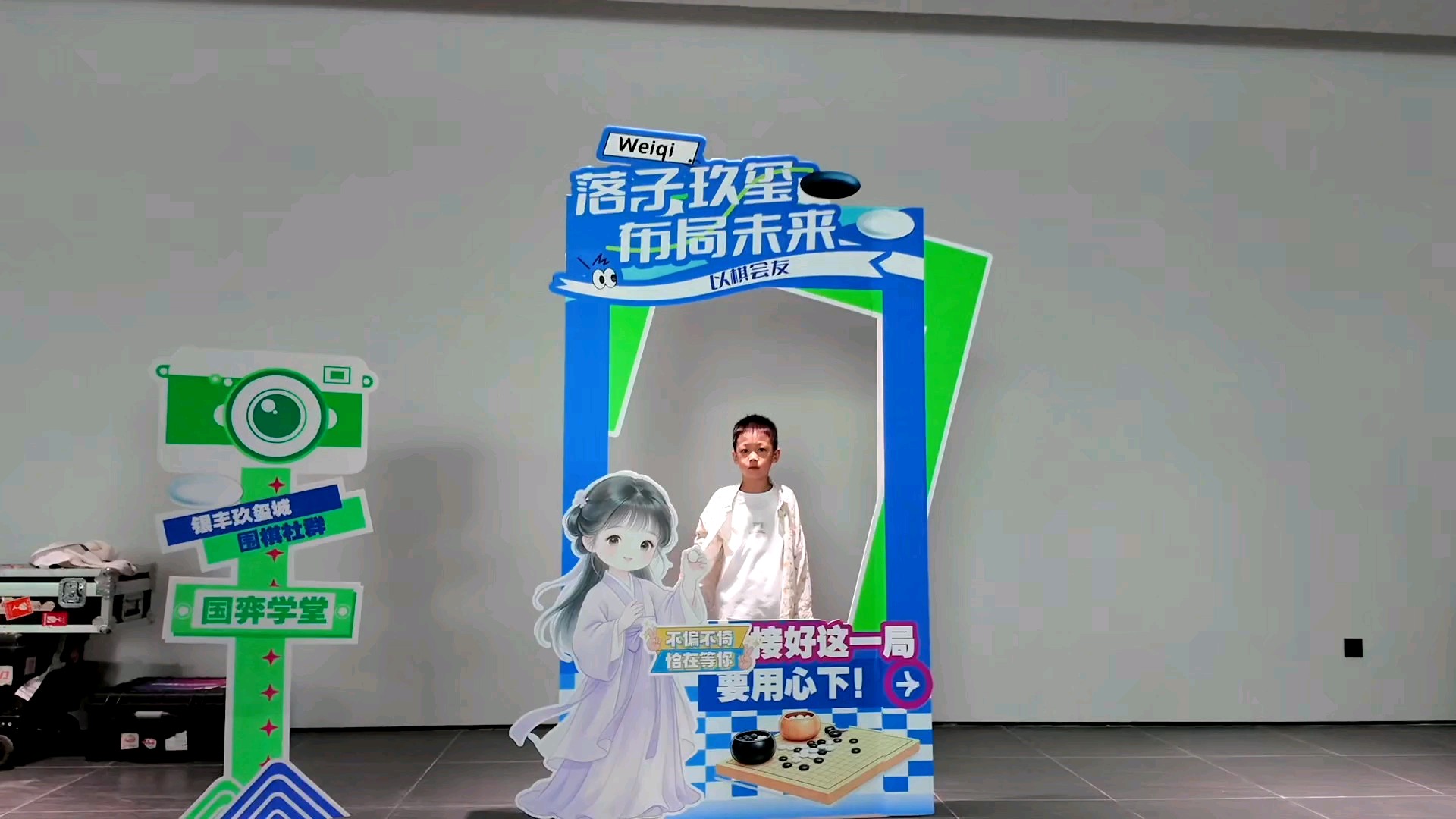曹大元九段来到济南社区，参与公益课堂、多面打，与棋友面对面。