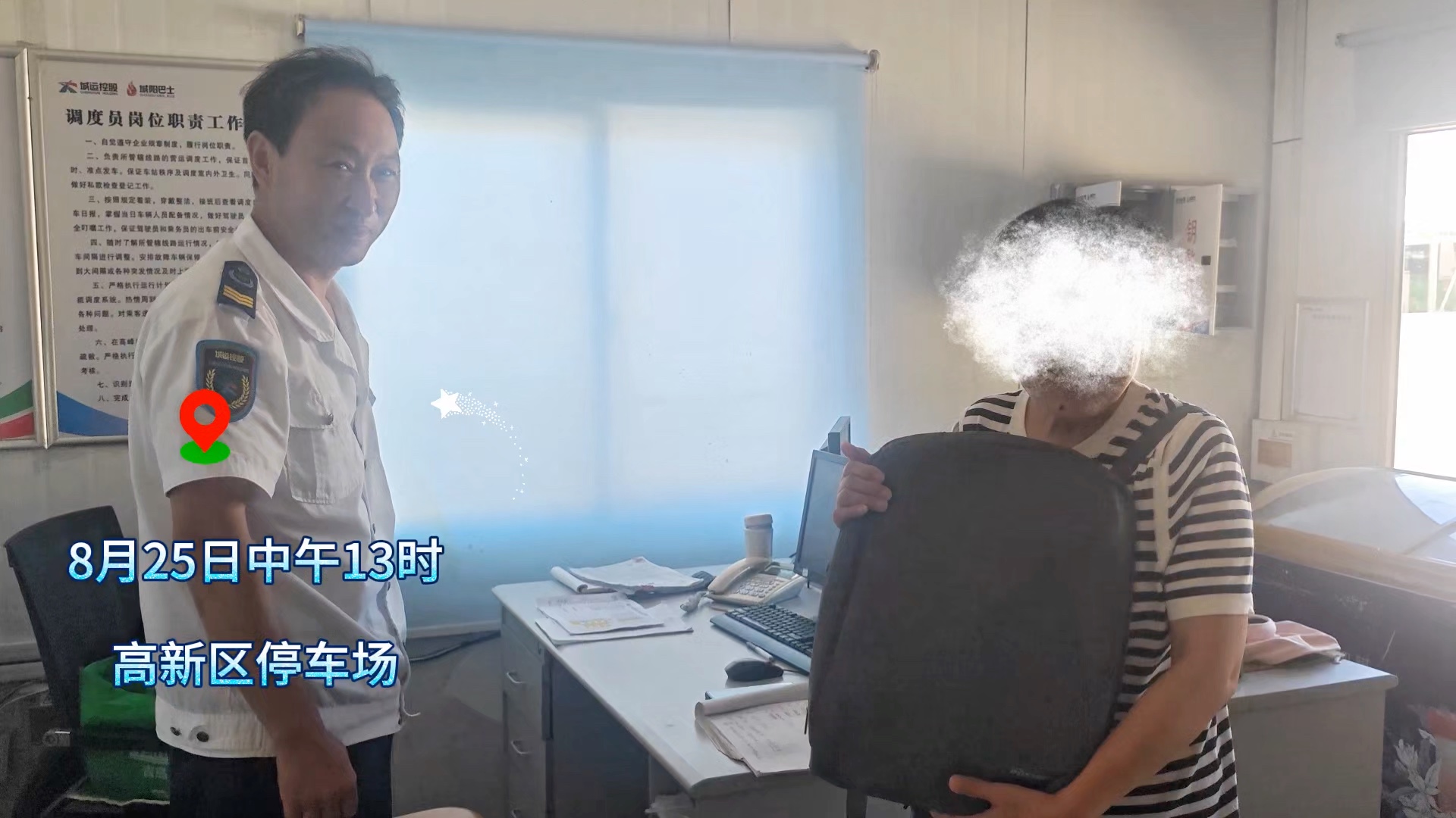 乘客大意遗失电脑，好心司机捡到及时归还