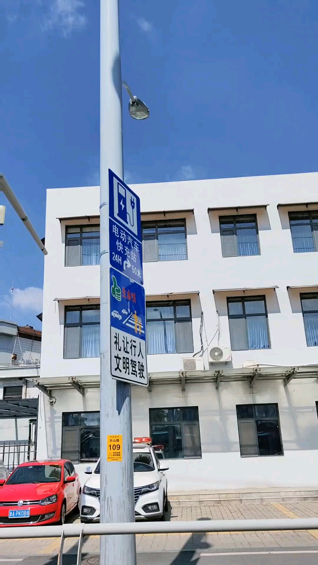 历山路到历山东路，快乐相伴蓝天白云。