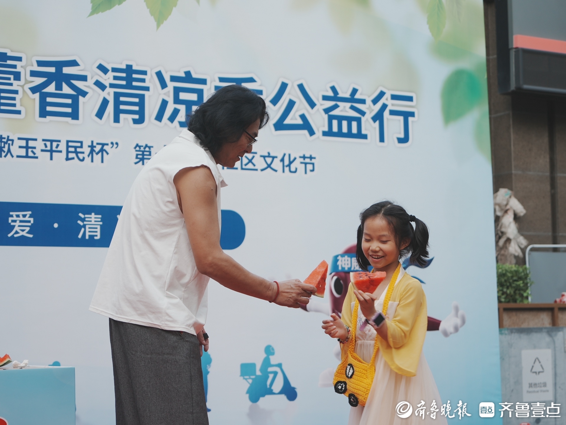 清凉与欢乐同行，社区文化节走进中海国际社区