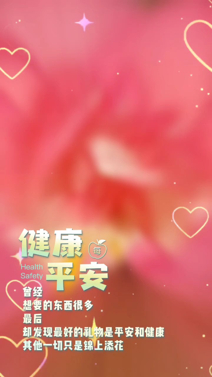八月花开知多少？月底盘点看过来