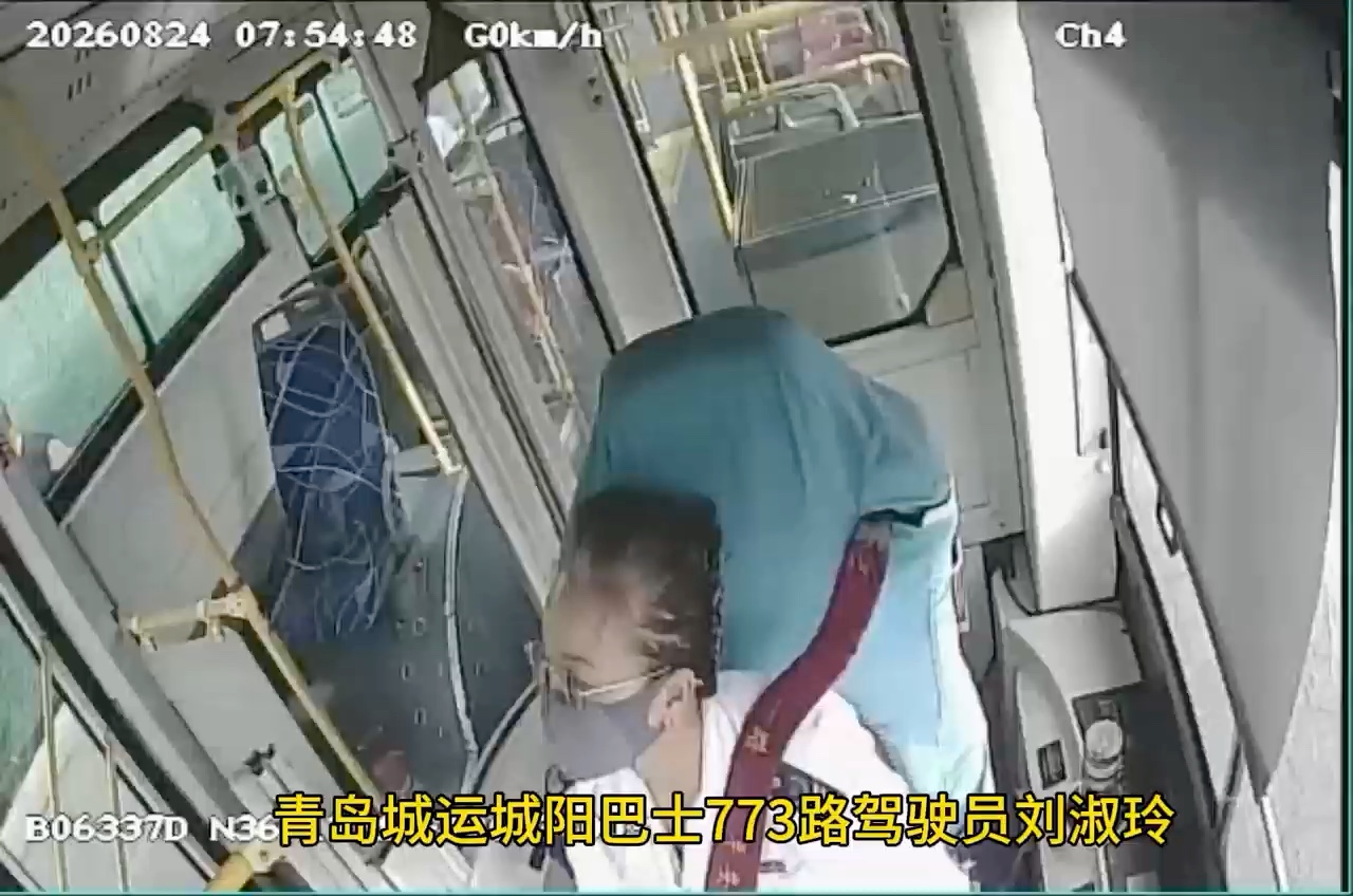 一包饼干一杯热水，好司机暖心救助低血糖乘客