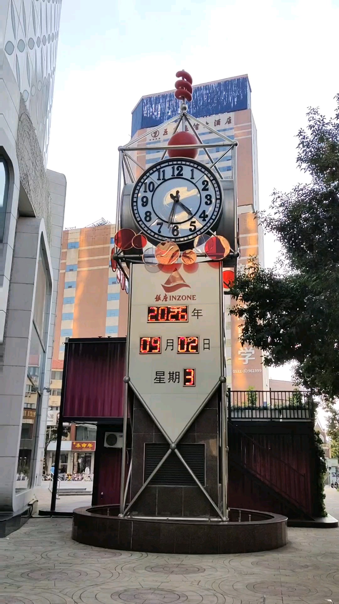 泺源大街楼高处，夕阳西下不等闲。