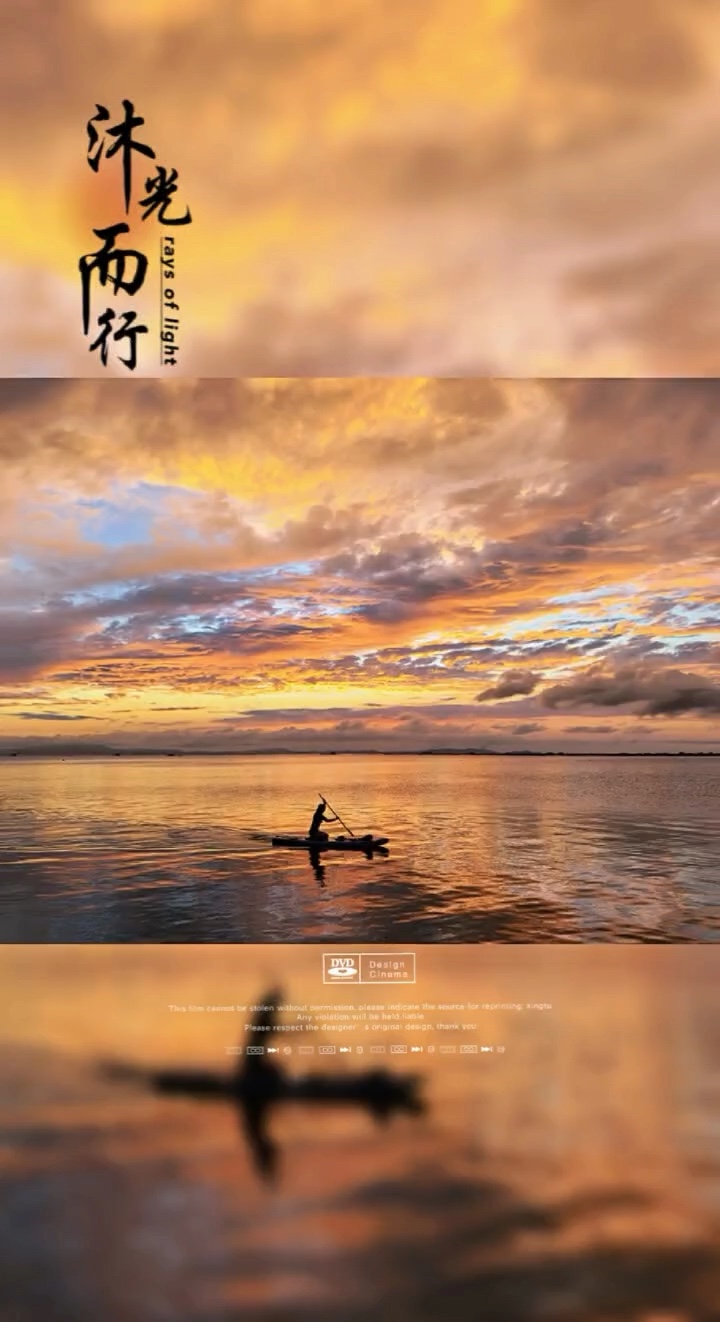 视频 ｜ 沐光而行（李玉忠拍摄于烟台西海岸小区路口处）