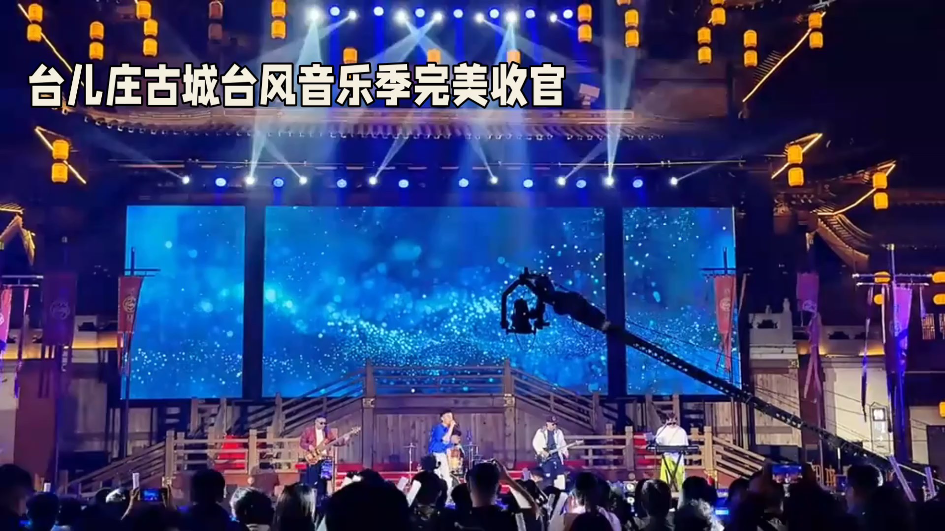 古城有约我们不说再见（AI创作）