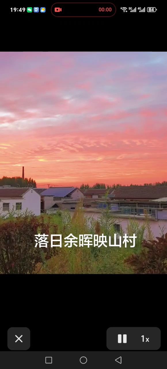 昨晚的落日美如画！