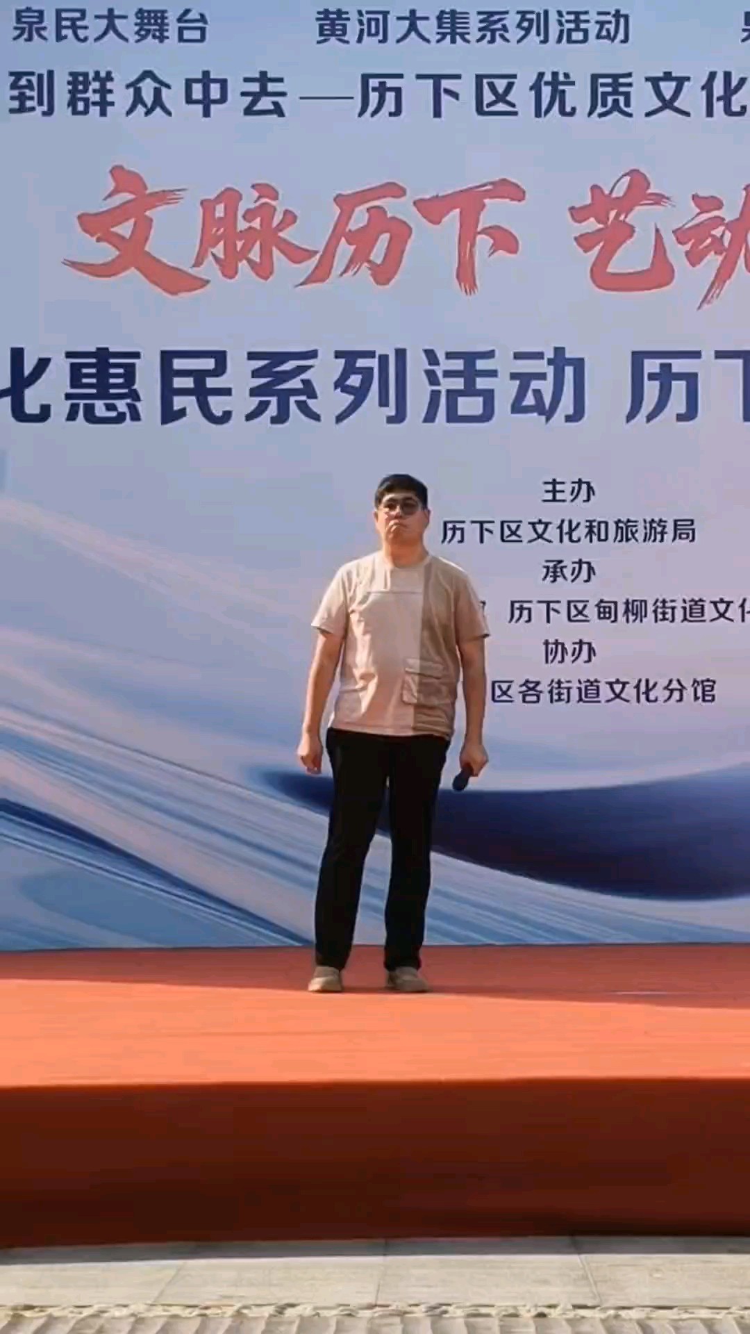 文脉历下，艺动精彩，文化下基层，受到市民欢迎。