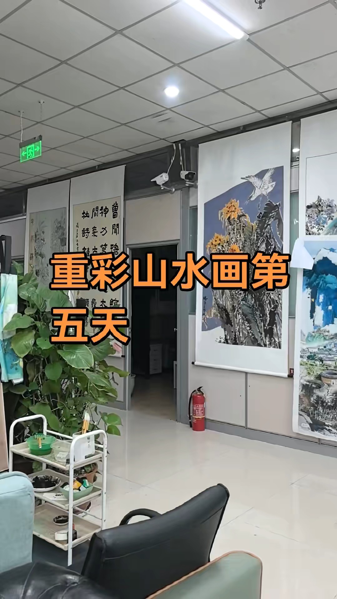 女画家“兵”团重彩山水画巡展第五天（刘凤池）