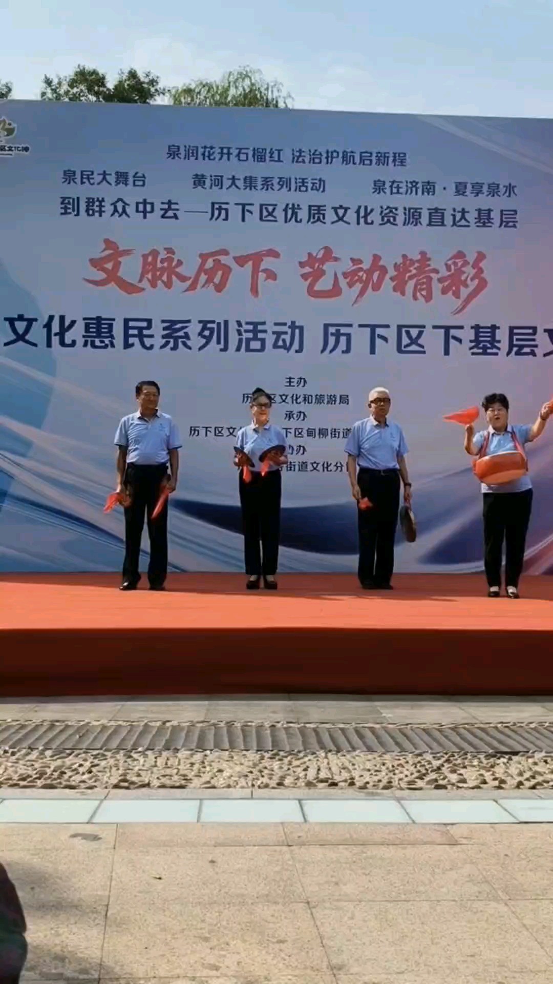 艺动精彩看瞬间，精彩演出汇片段。