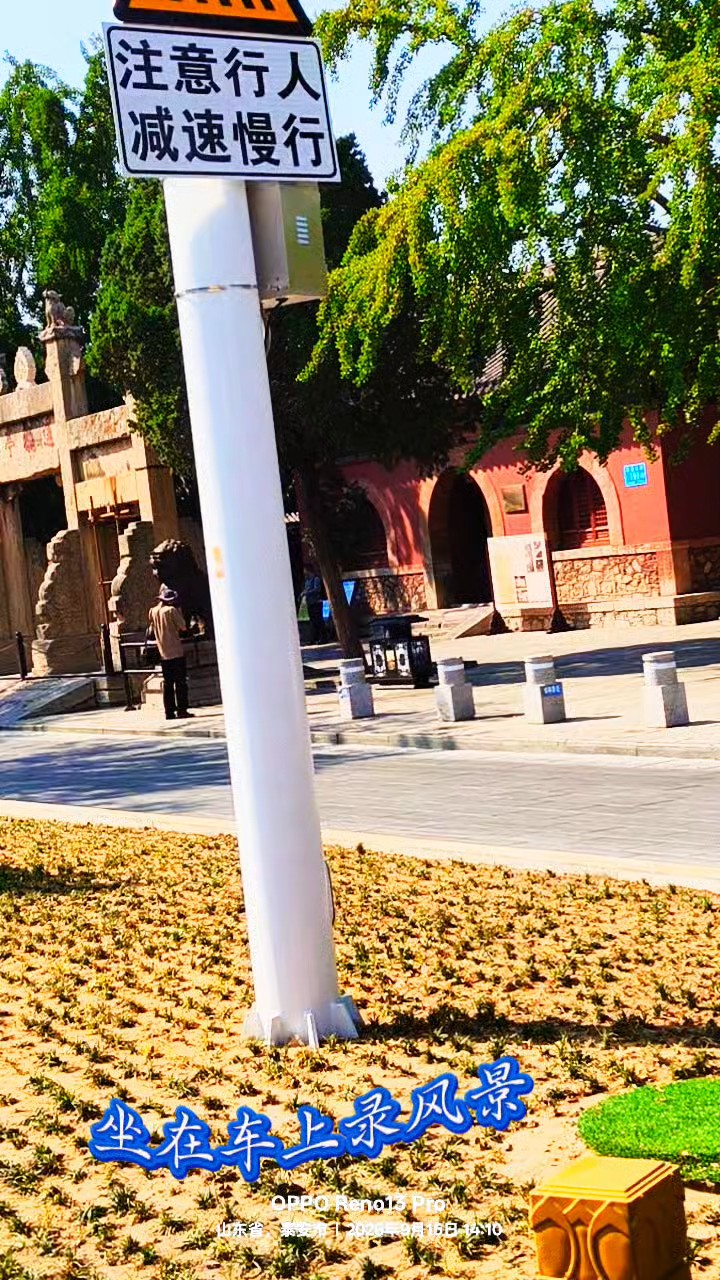 坐在公交车上拍风景