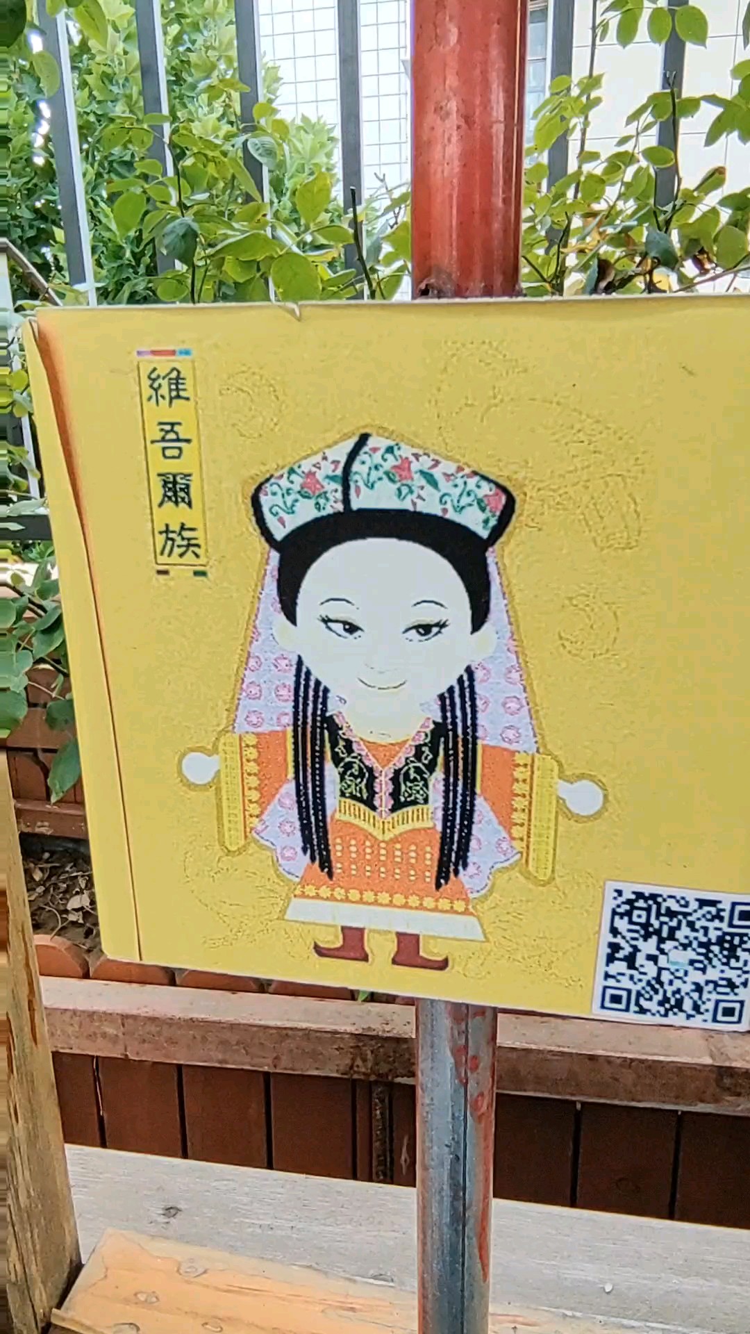 积谐庭院景色