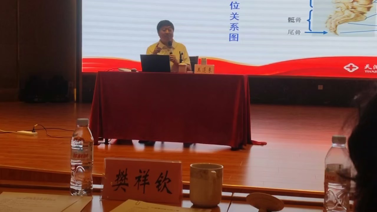 济南老年人大学"关爱脊柱  呵护健康"专题讲座纪实