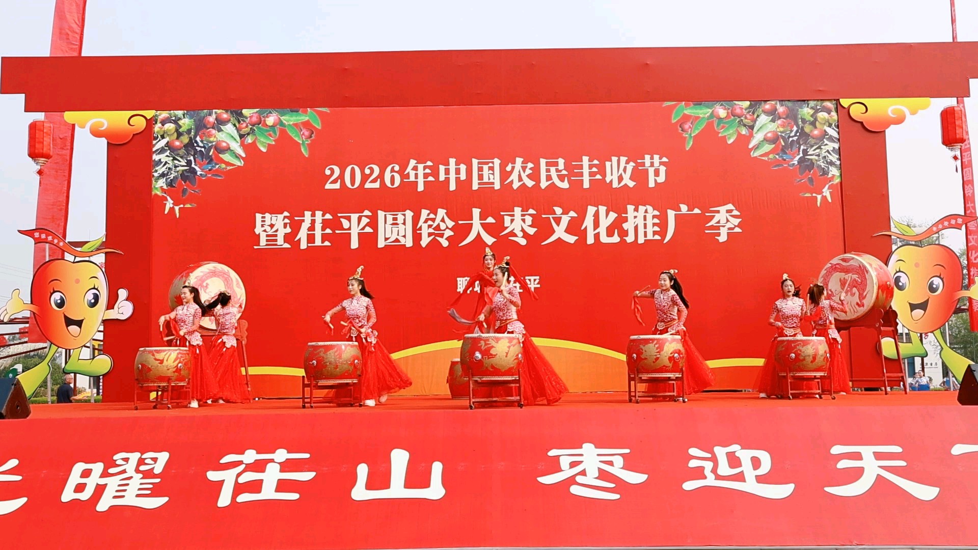 茌平：多彩活动庆丰收
