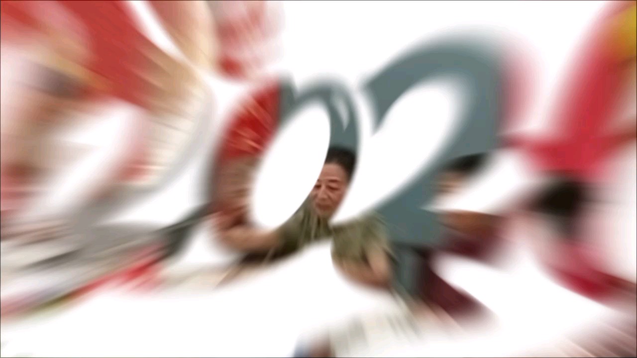 金秋八月八，祥瑞照吾家。
叔父臻八秩，松风伴岁华。

