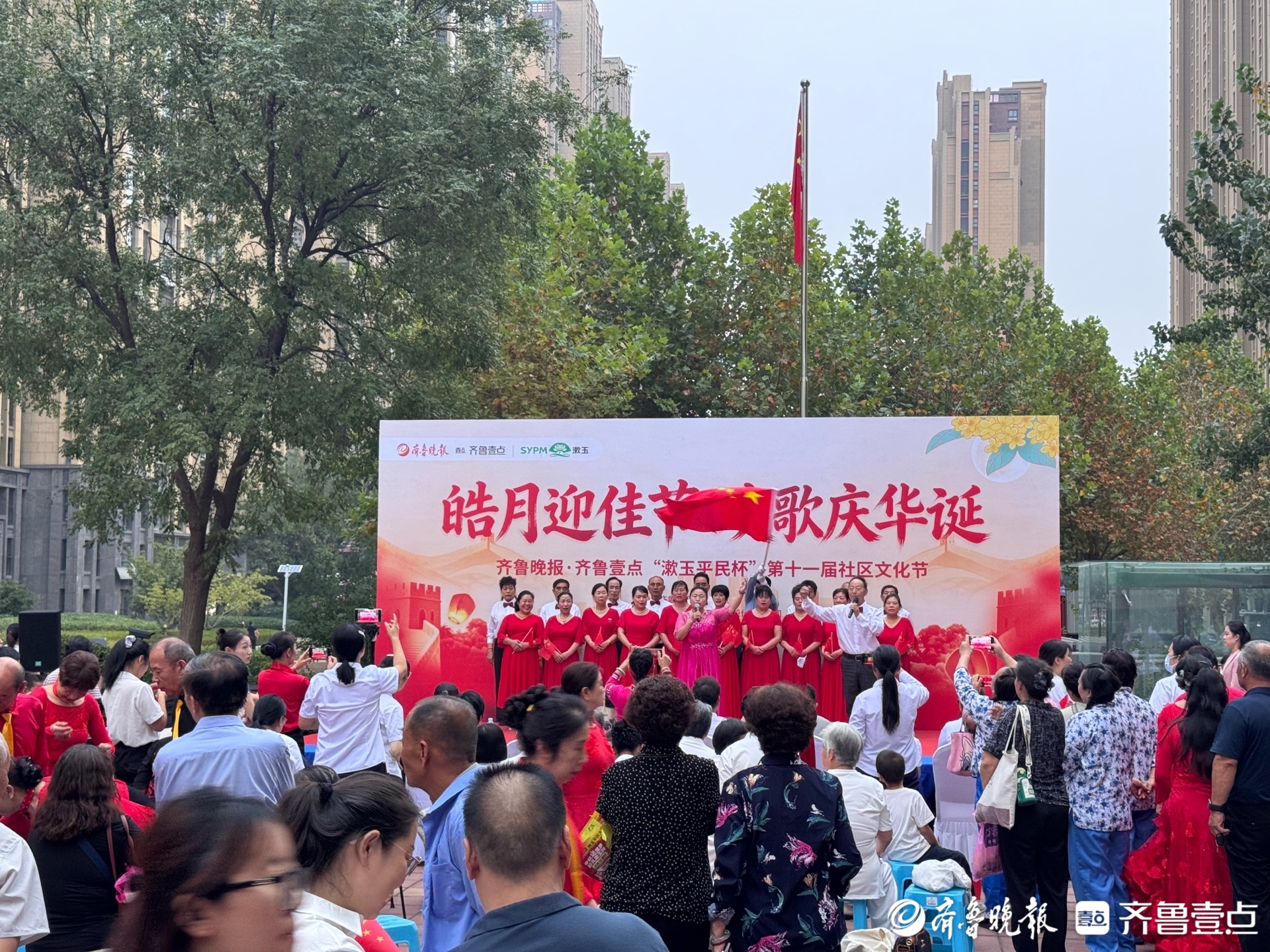 邻里同乐迎佳节，社区文化节走进绿地国际花都社区