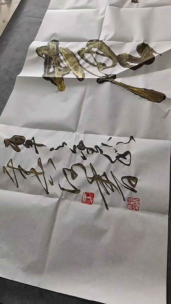 书画掠影‖济宁于春河