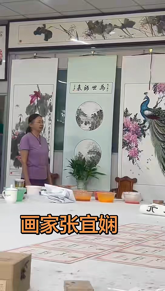 一画一世界一舞一芳华
顺义美协张宜娴于满幅丹青间起舞万般风情