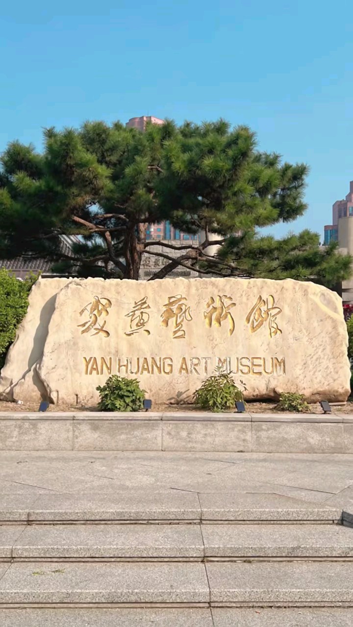 当书画遇上丰收是艺术对土地最深情的告白
感受农耕文化与笔墨…