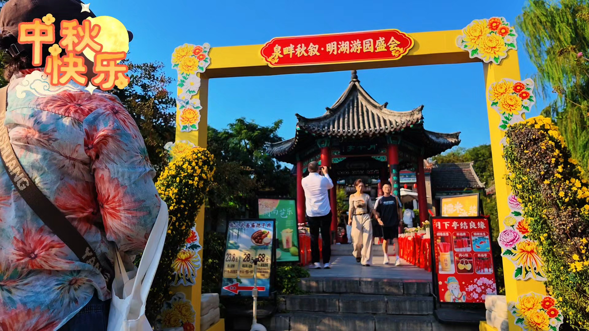 大明湖金秋菊展，提前试展了，趁人少赶紧去一睹为快吧。