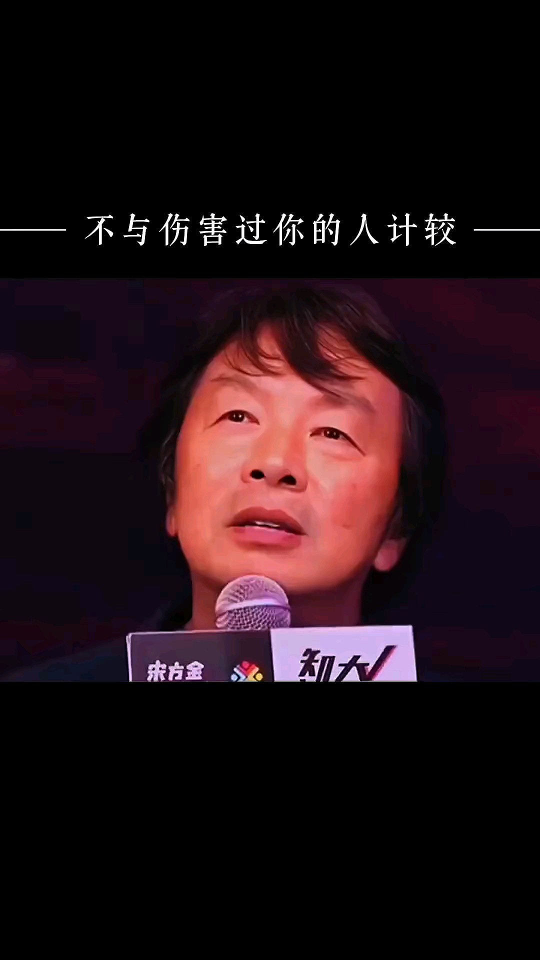 良心这个东西，有就是有，没有就是没有，不存在唤醒的问题……