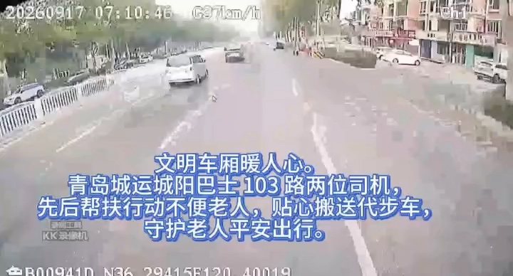 无障碍踏板铺就爱心路 暖心善举接续上演