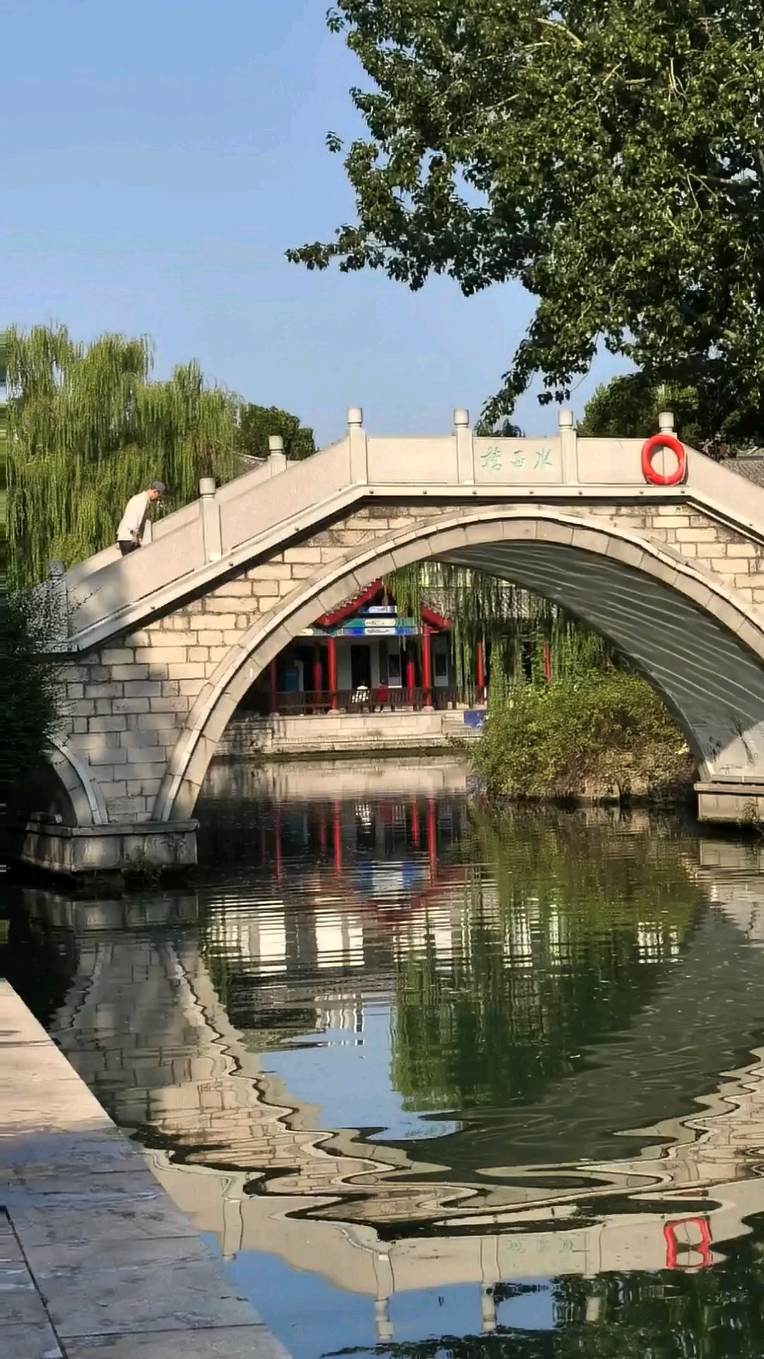 水西桥倒影，就像一轮中秋的圆月∥大明湖南岸