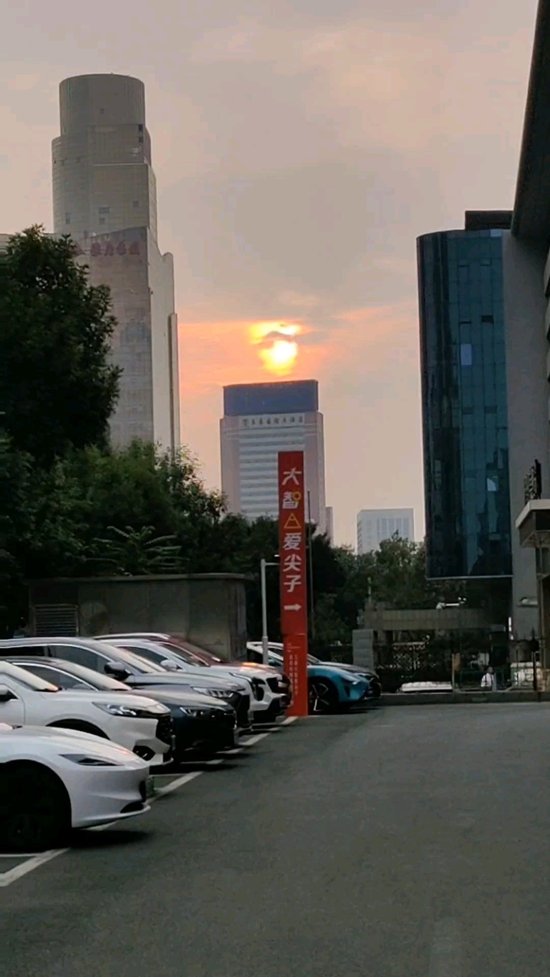 中秋假期最后一天，落日映红半边天。2026年9月27日
