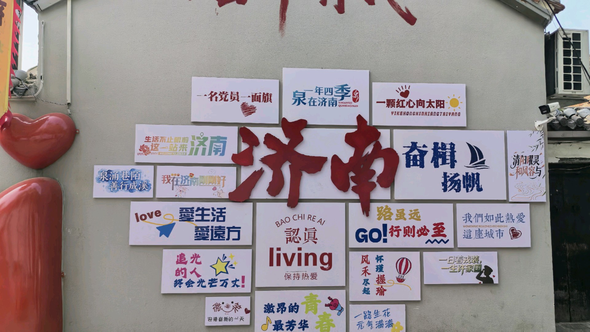 精美济南|西更道，光阴的故事