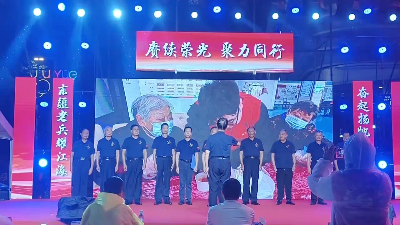 视频｜东疆老兵耀江海——献给老兵的歌（陆汉洲摄启东吾悦广场）