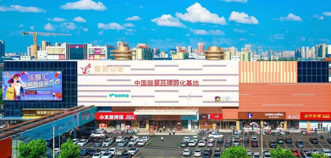 果然视频|“十一”来泺口服装城，把时尚和实惠带回家