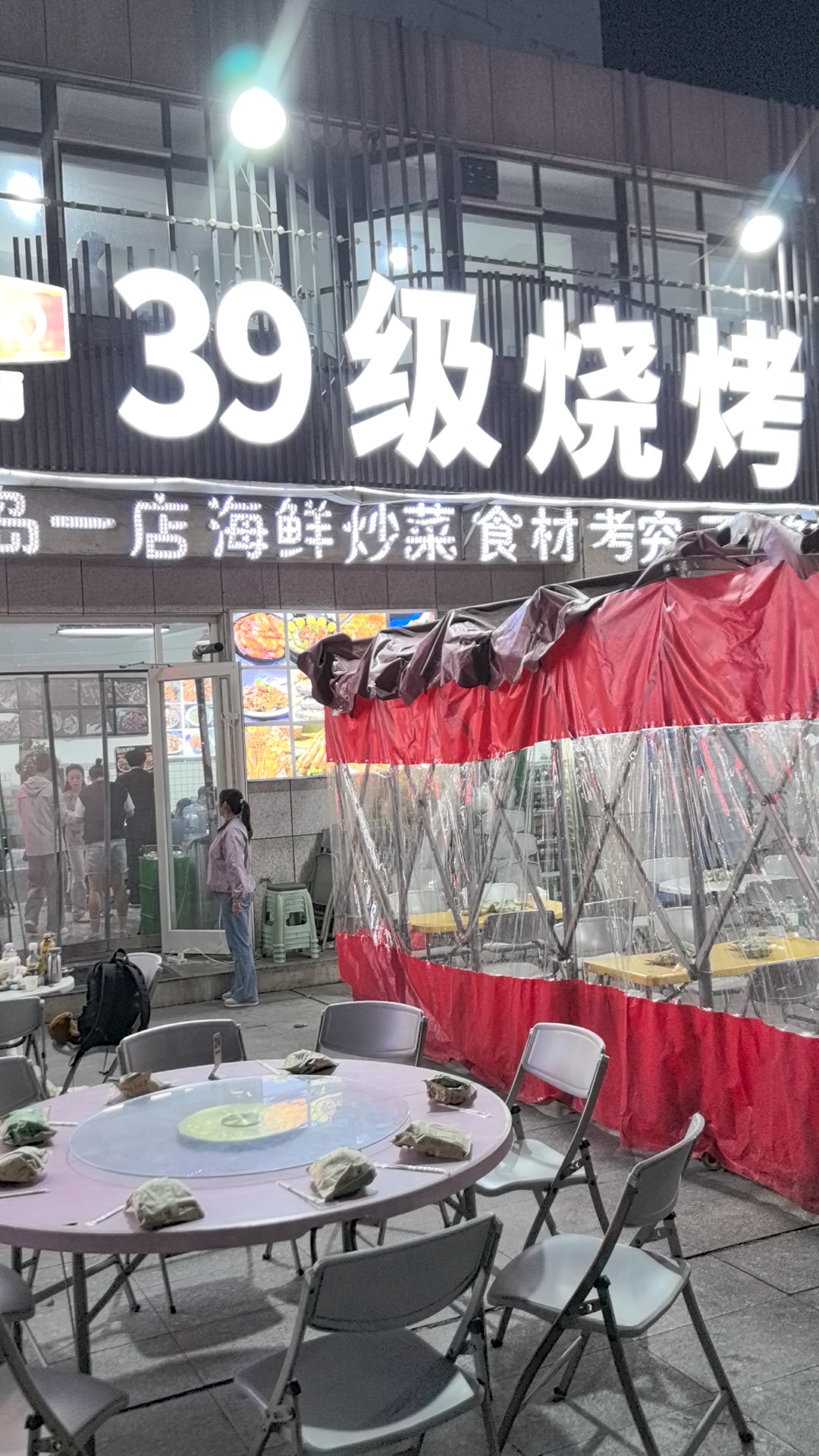 视频 ｜ 海鲜大排档（斐然拍摄于长岛南长山）