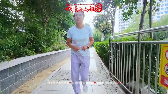 晨跑掠影‖济宁王艳