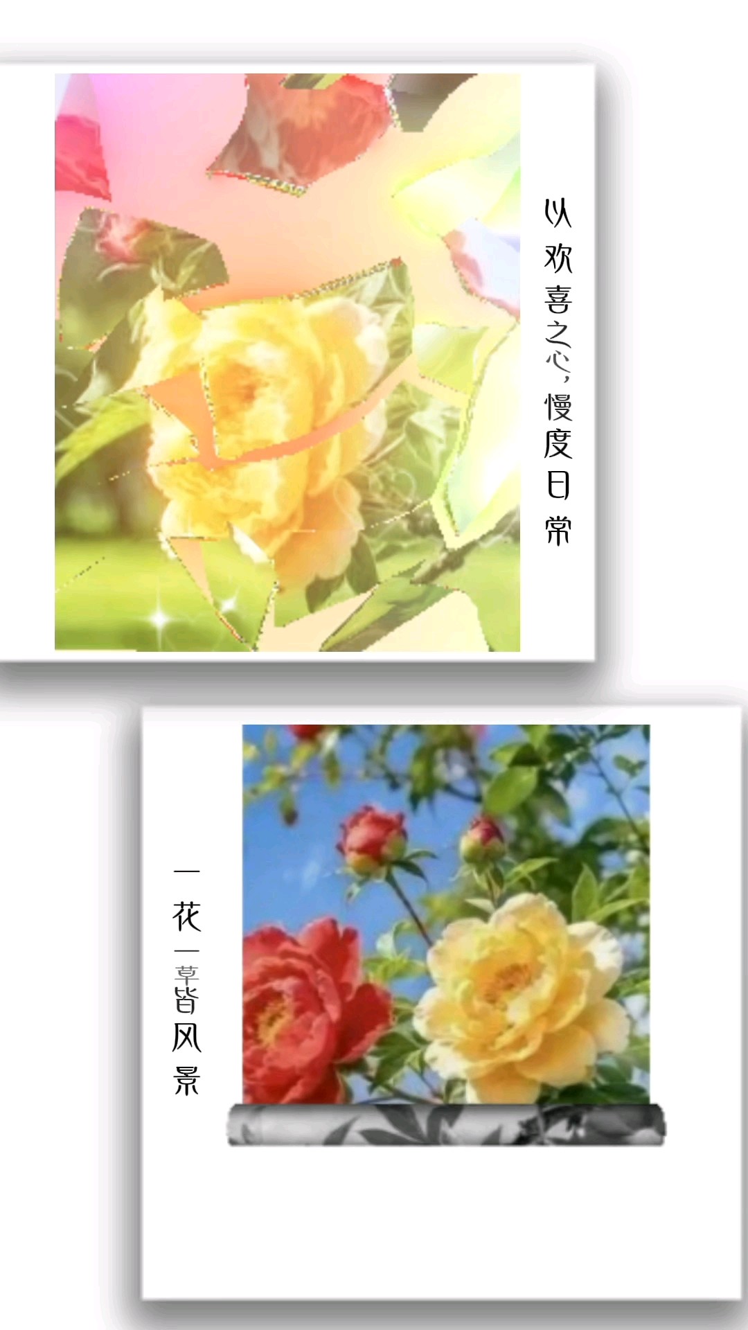 早安！壹点！