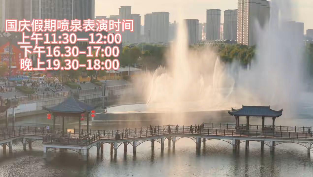 泰安泮河老街碧空如洗,云影徘徊,喷泉激扬映蓝天/张捷