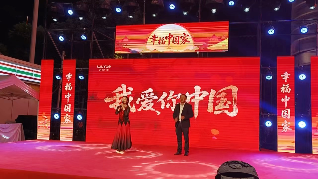 视频 ｜ 我爱你中国（陆汉洲摄于启东吾悦广场）
