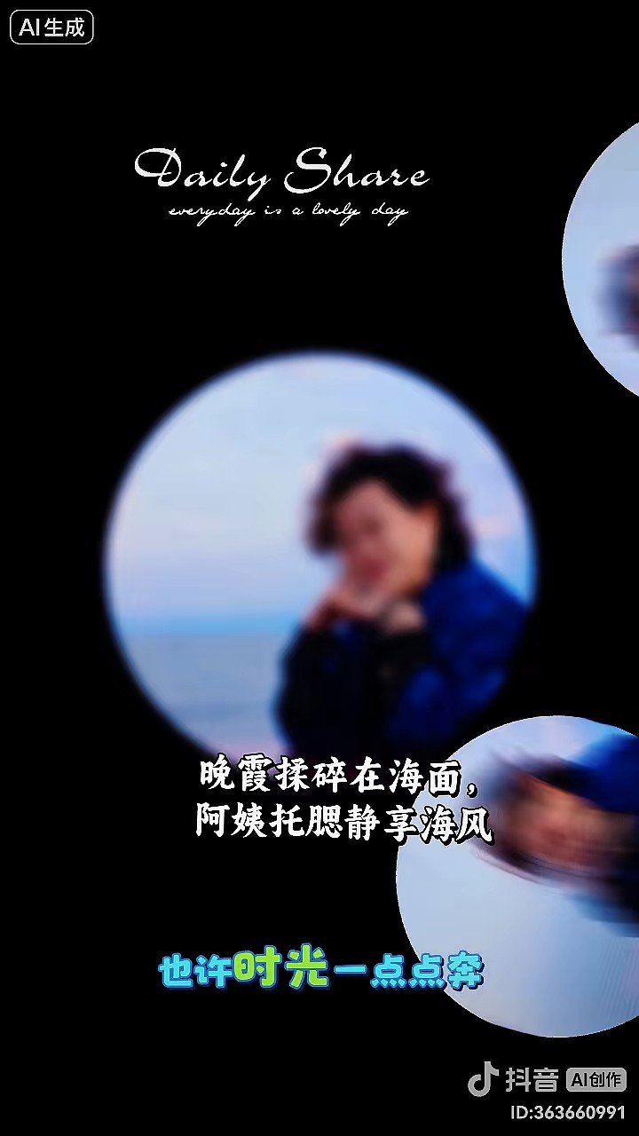 著名女画家刘凤池大师假期威海文登休闲度假，真真切切爱上了银滩