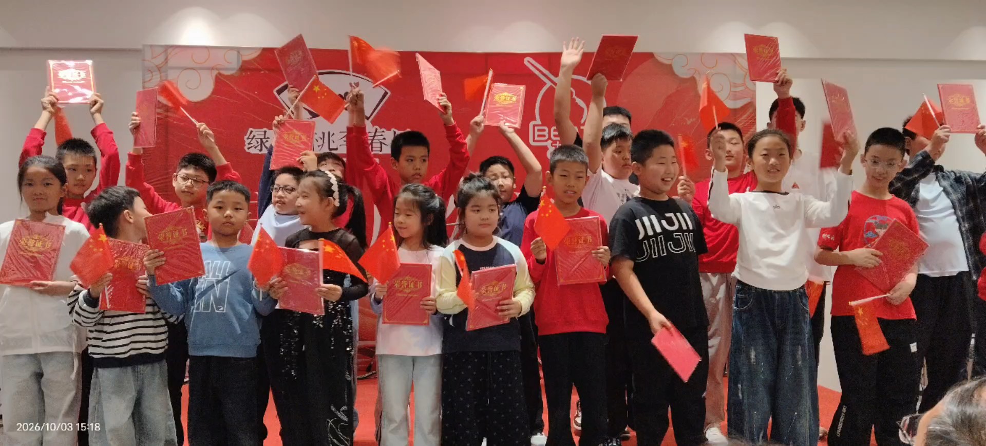 泰山脚下小鼓手礼赞盛世华诞艺赞美好家国，祝福祖国77周年。