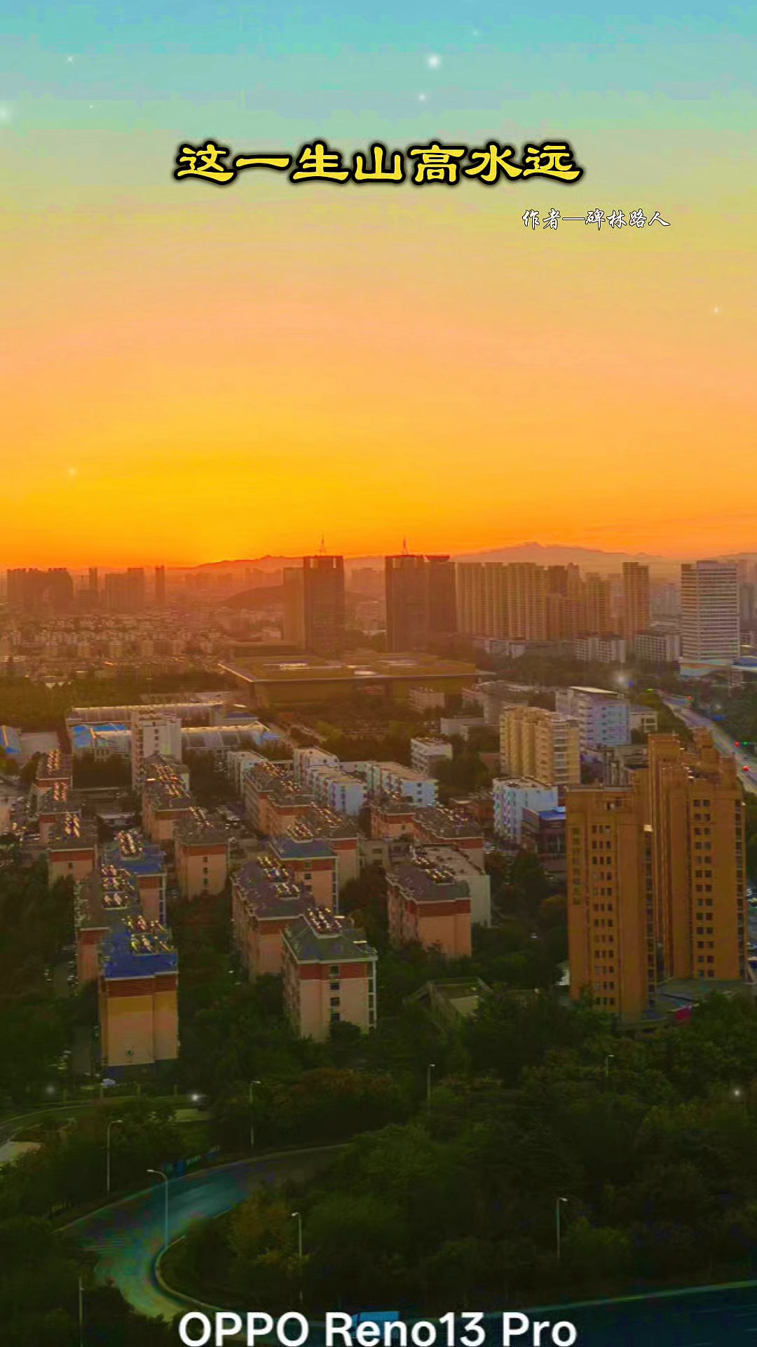 人这辈子起起伏伏真的不易