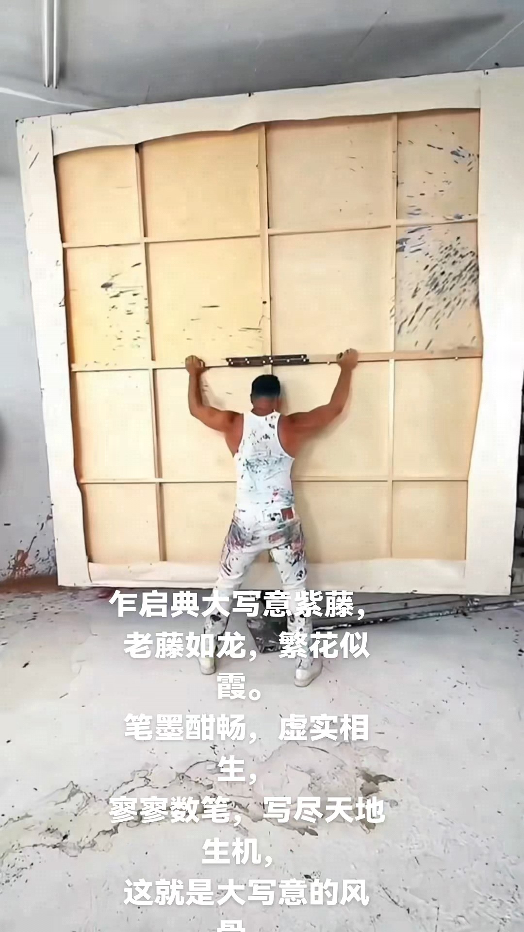 紫藤艺术‖名人名画掠影