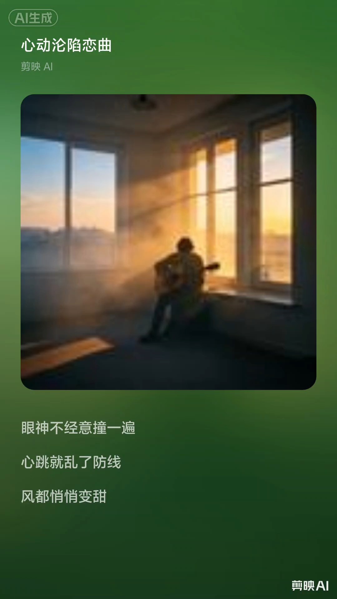 爱了爱了，直接就沦陷