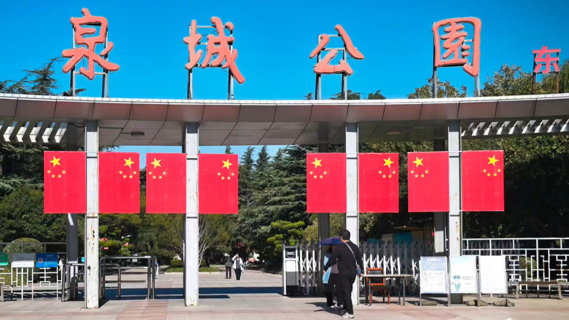泉城公园新开一打卡景点：济南自然造物街区，清新靓丽。