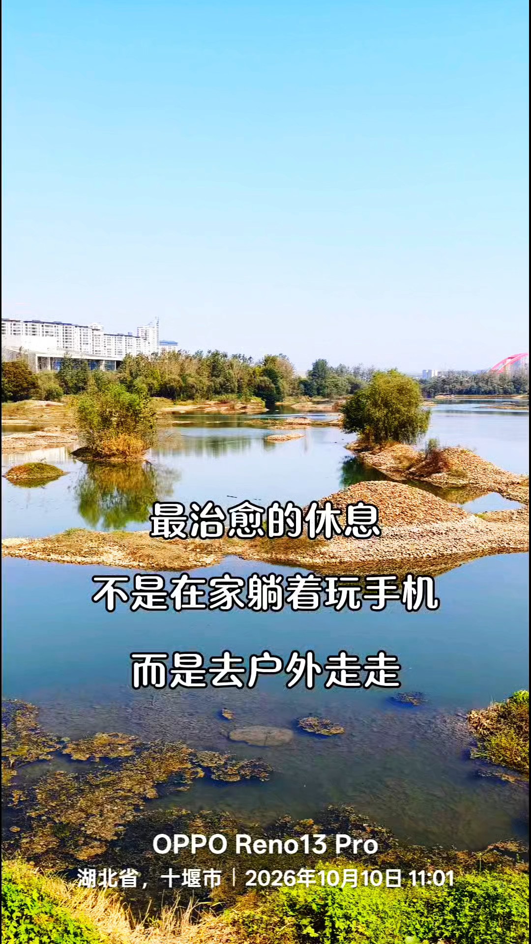 走进大自然