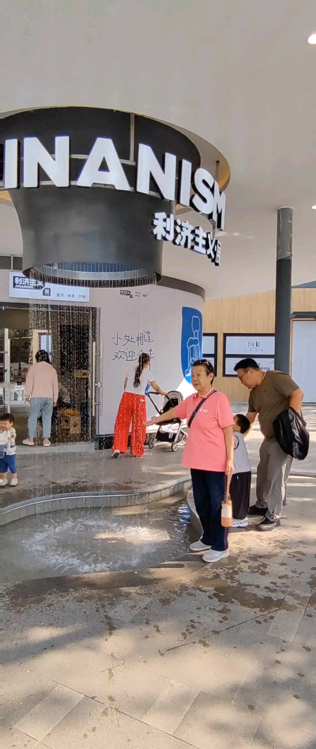 泉城公园的逐浪水世界，国庆节正式开放，就受到孩子们的欢迎！
